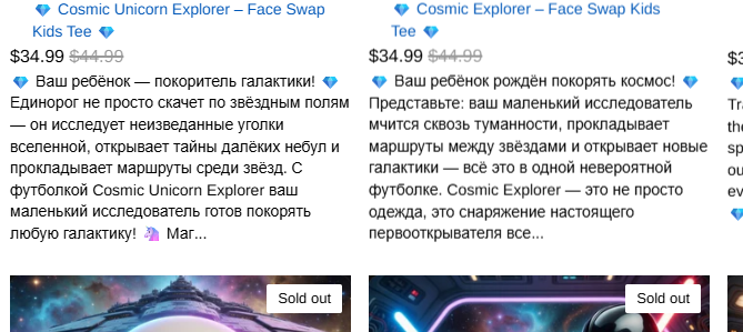 💎 Cosmic Unicorn Explorer – Face Swap Kids Hoodie 💎